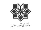 دانشکده انقلاب اسلامی​